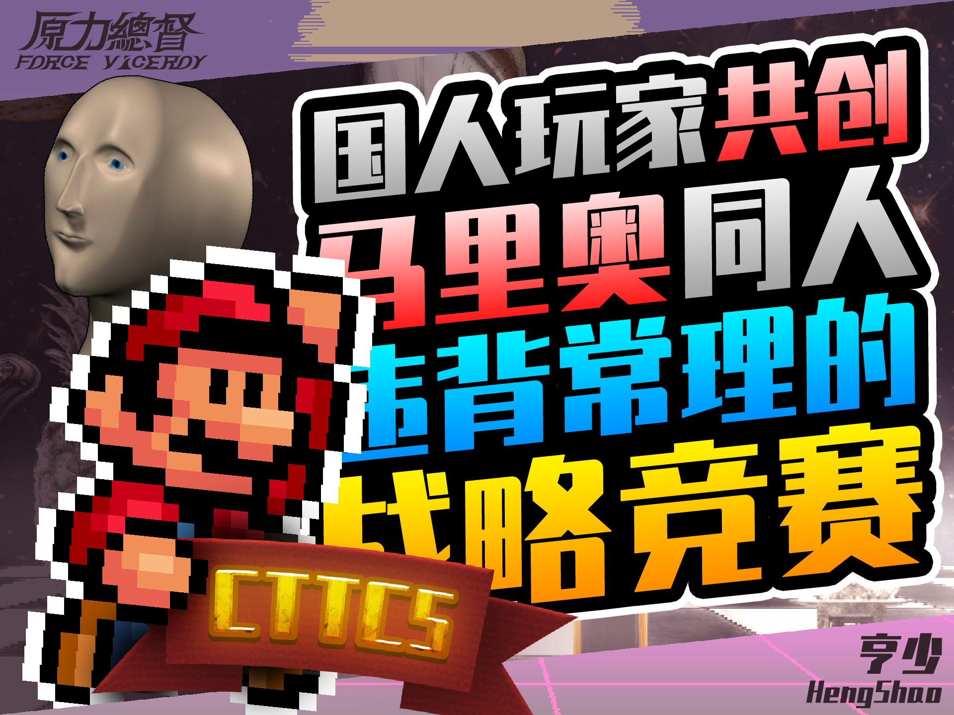 cttc5smbx1454-3.png