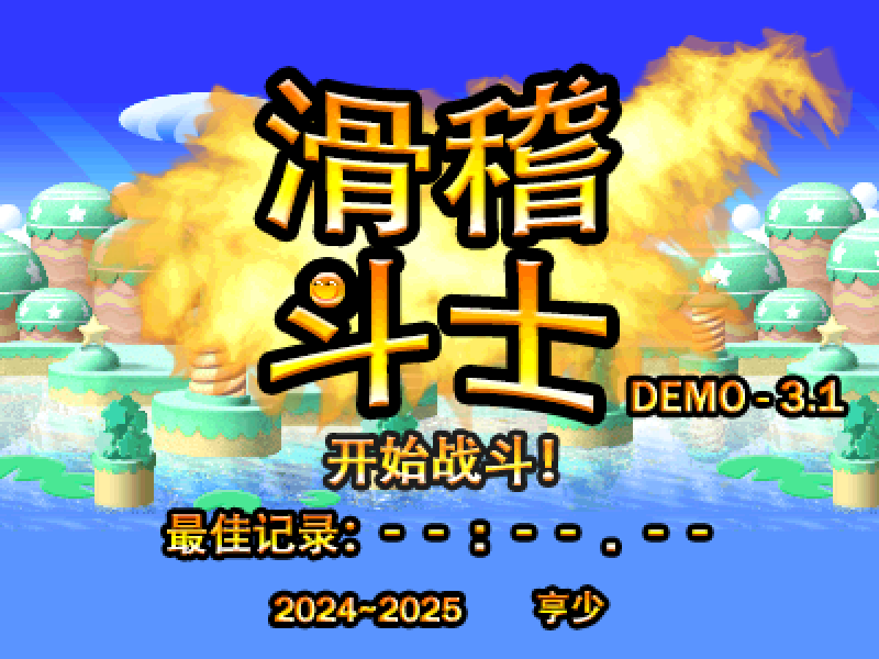 2025-7-12-13h7m0s675ms.png