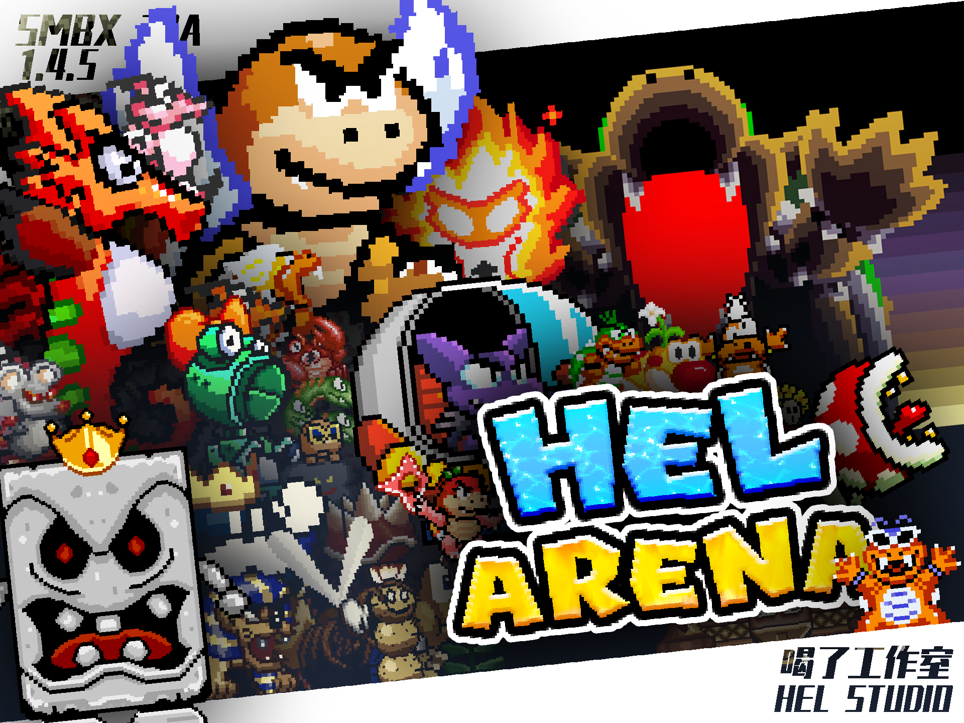 hel-arena-banner.png